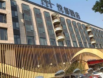 هوتشو Nanxun Hapital Hotel المظهر الخارجي الصورة